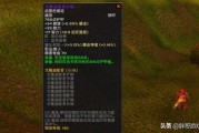 5.4版本猎人属性全面解析，打造最强输出利器！