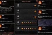 斗战神 牛魔加点 斗战神牛魔加点