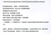 成功的农场之路：《模拟农场2009》攻略秘籍分享