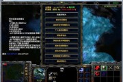 魔兽作弊地图开启方式 魔兽作弊地图