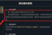 英雄联盟s4赛季什么时候开始(s4赛季多长时间）