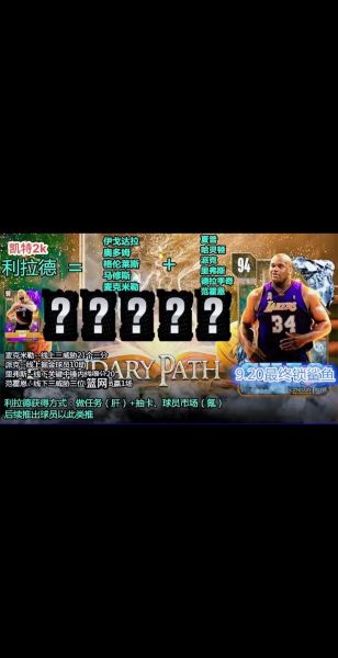 nba 2005 游戏攻略